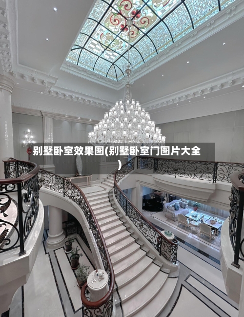 别墅卧室效果图(别墅卧室门图片大全)-第2张图片